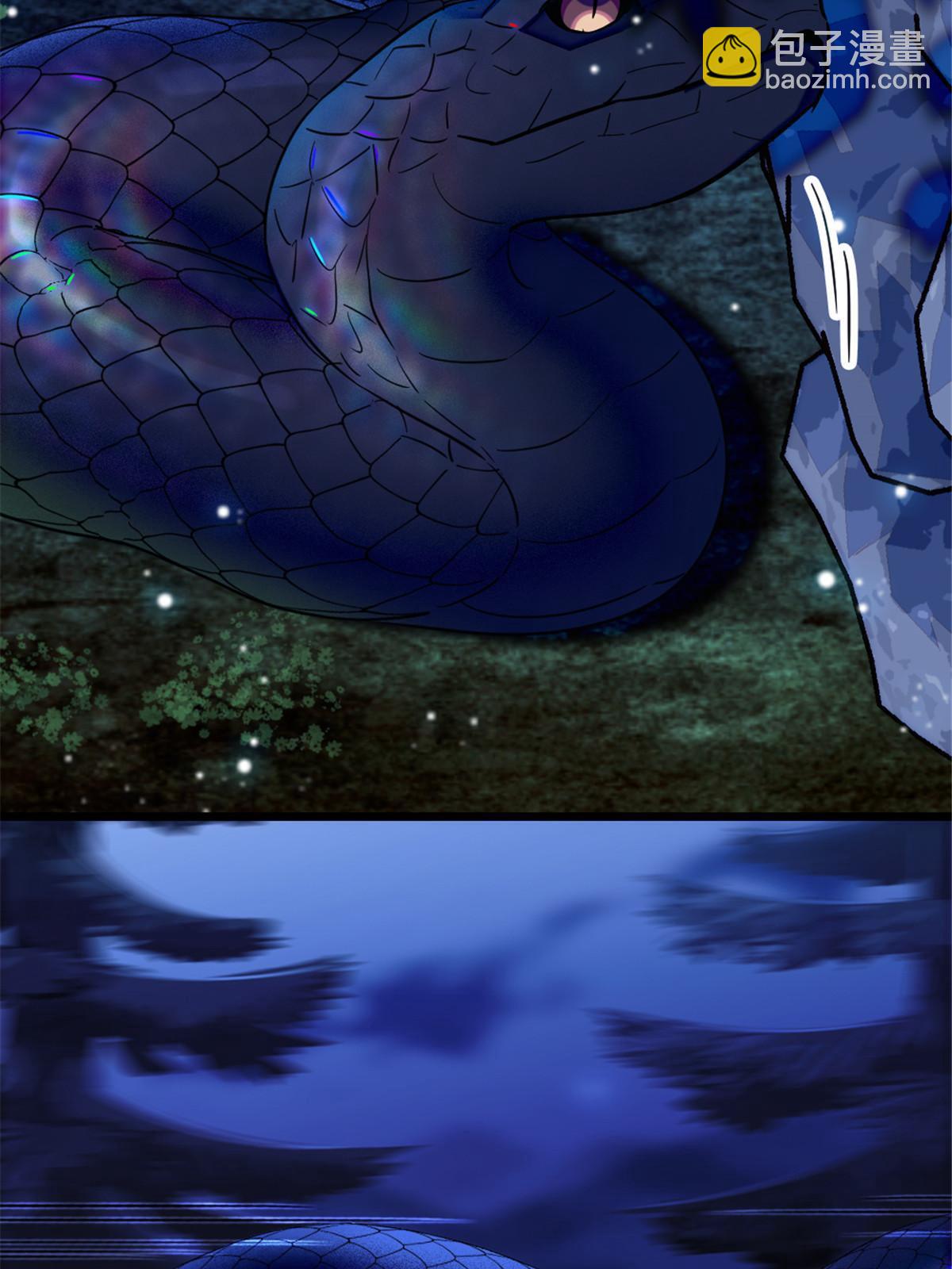 97 放火烧山(1/2)-第98话