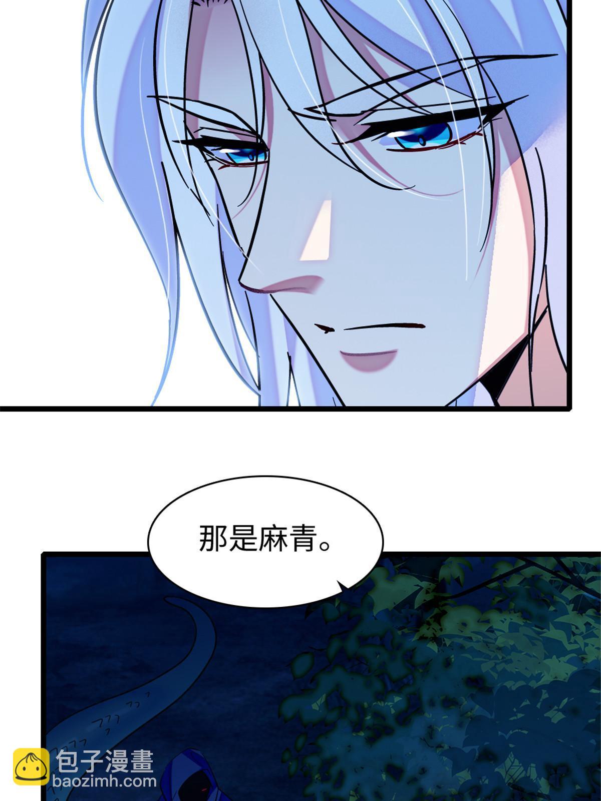 97 放火烧山(1/2)-第98话