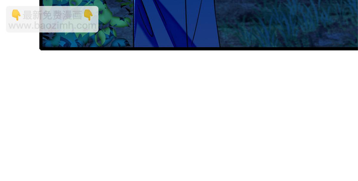 97 放火烧山(1/2)-第98话