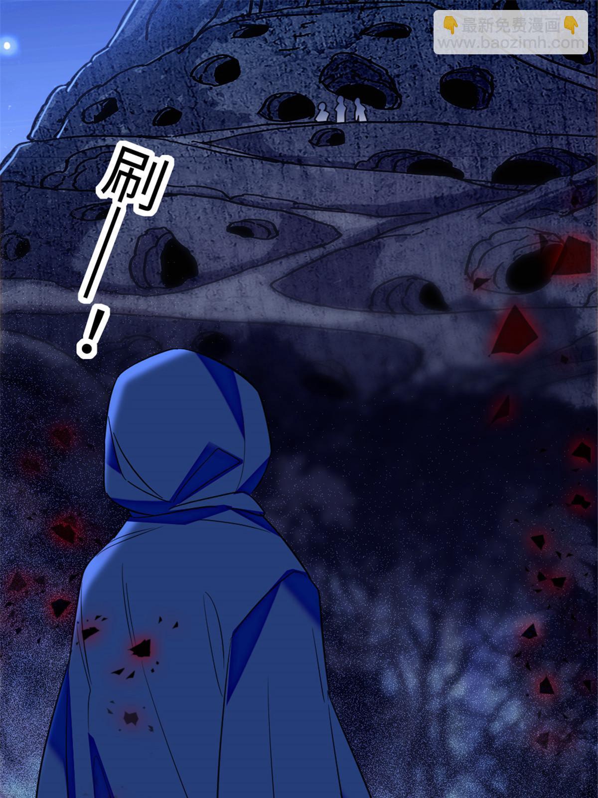 97 放火烧山(1/2)-第98话