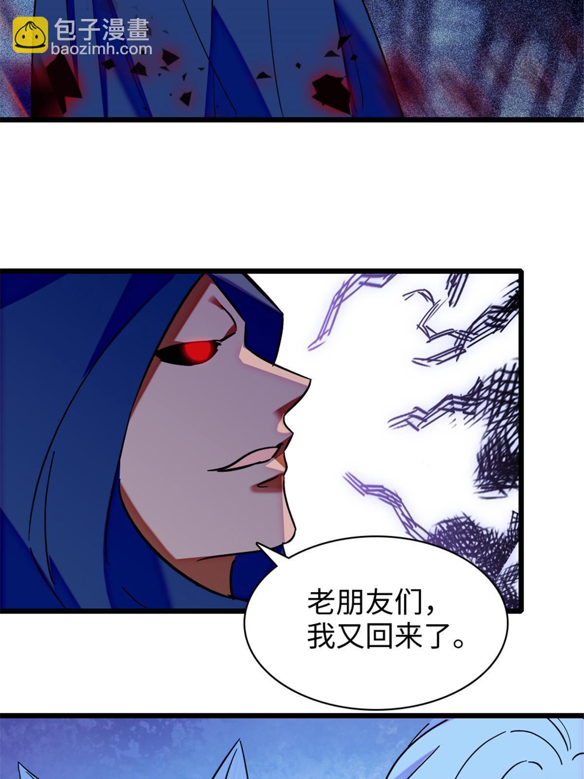 97 放火烧山(1/2)-第98话