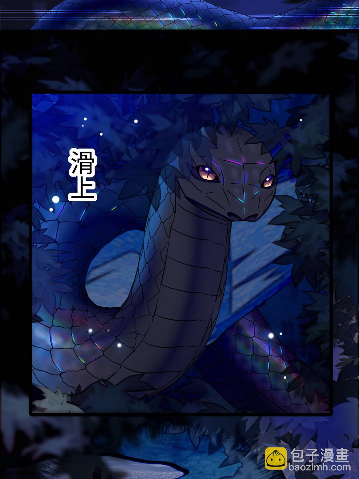 97 放火烧山(1/2)-第98话