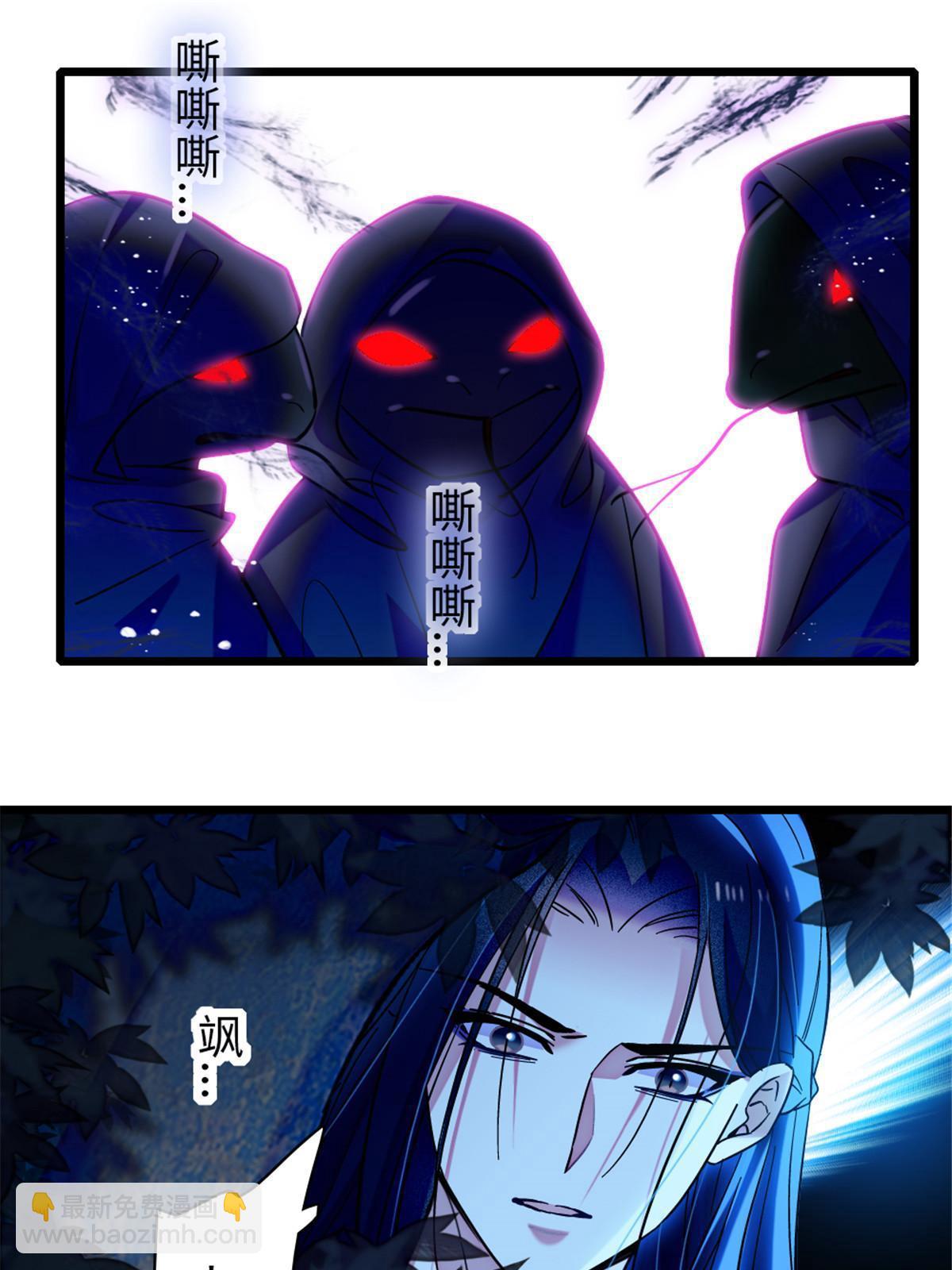 97 放火烧山(1/2)-第98话