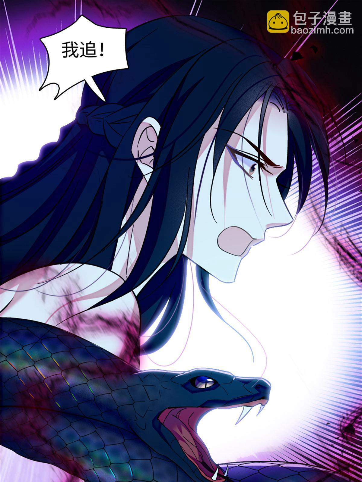 99 血脉觉醒(1/2)-第100话