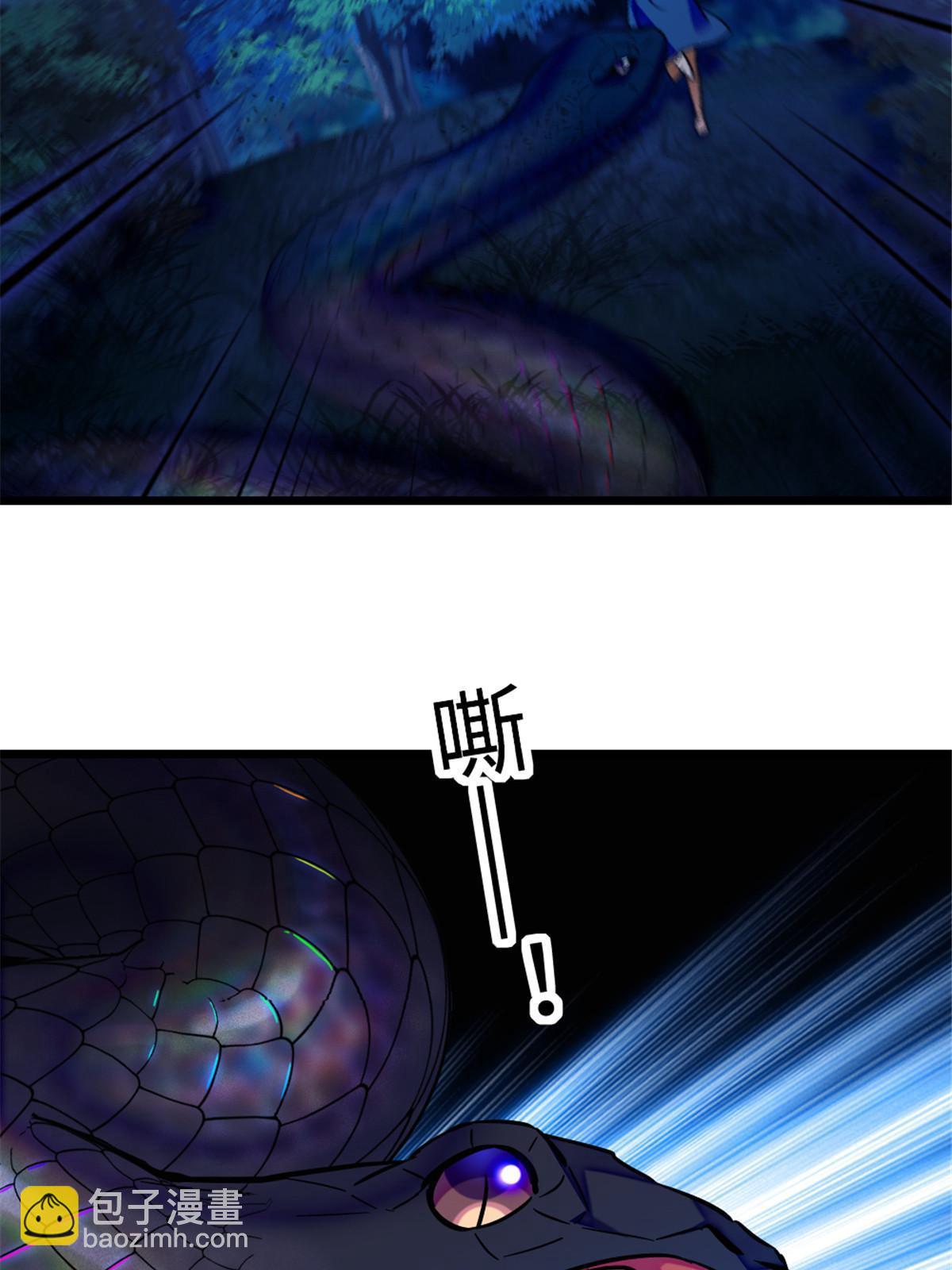 99 血脉觉醒(1/2)-第100话