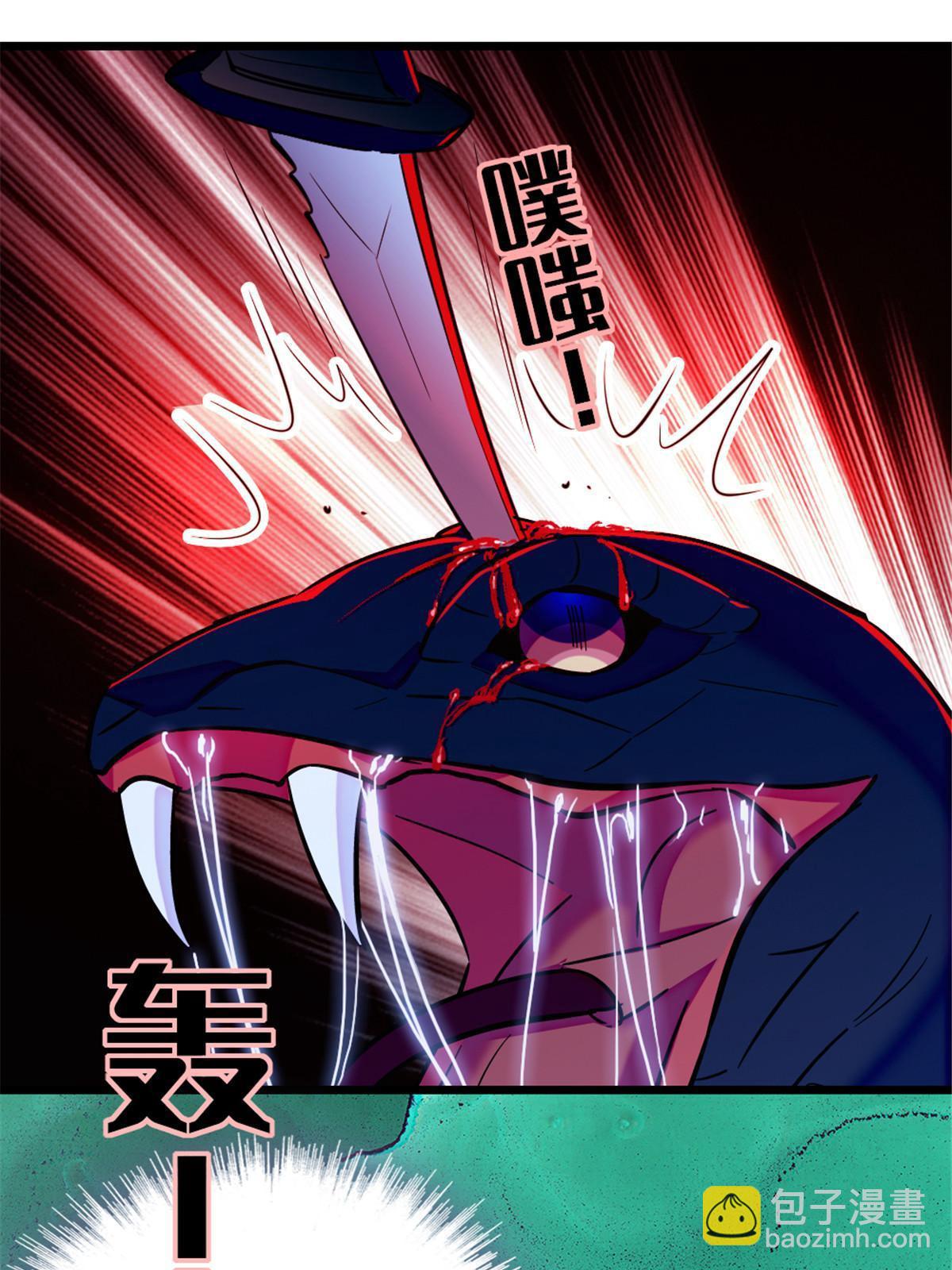 99 血脉觉醒(1/2)-第100话