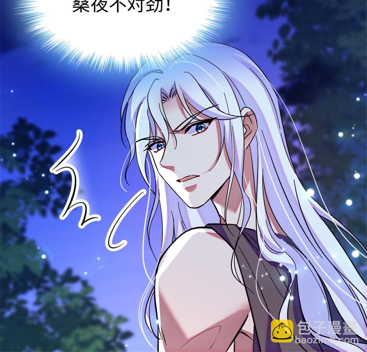 99 血脉觉醒(1/2)-第100话