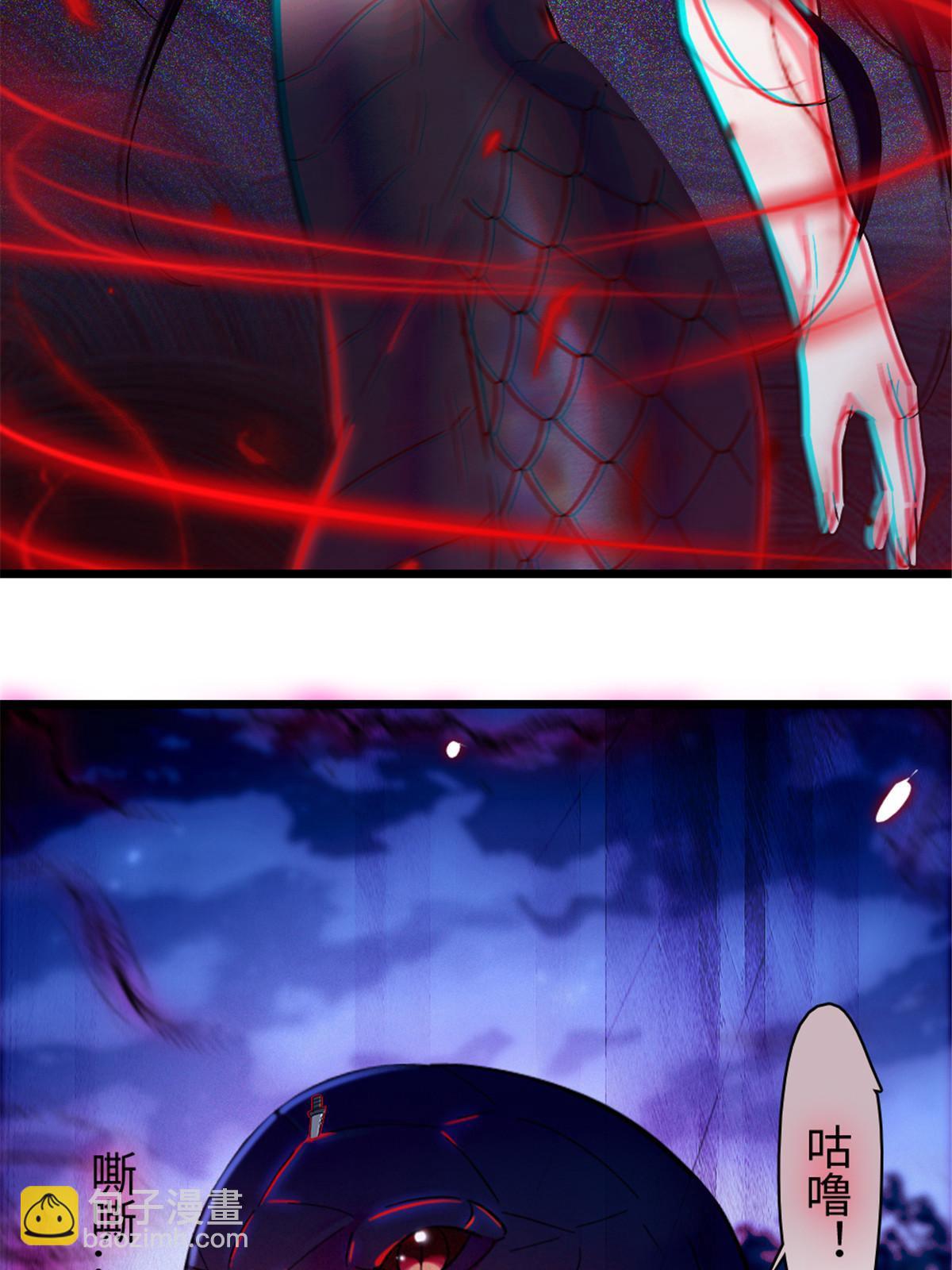 99 血脉觉醒(1/2)-第100话