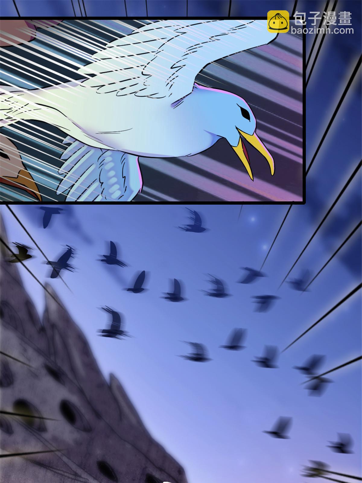 99 血脉觉醒(1/2)-第100话