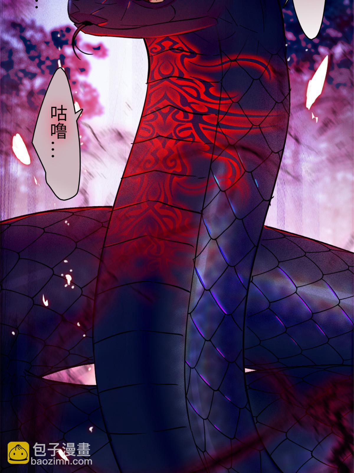 99 血脉觉醒(1/2)-第100话