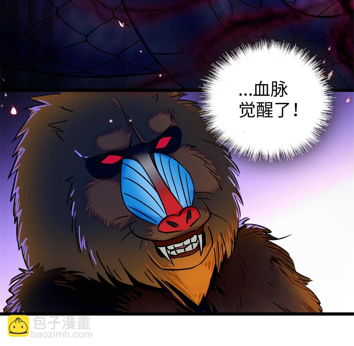 99 血脉觉醒(1/2)-第100话