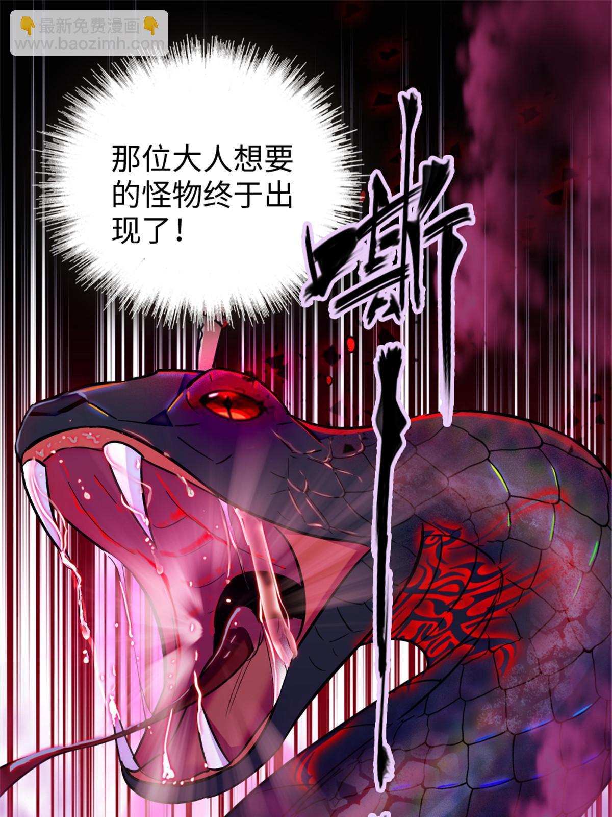 99 血脉觉醒(1/2)-第100话