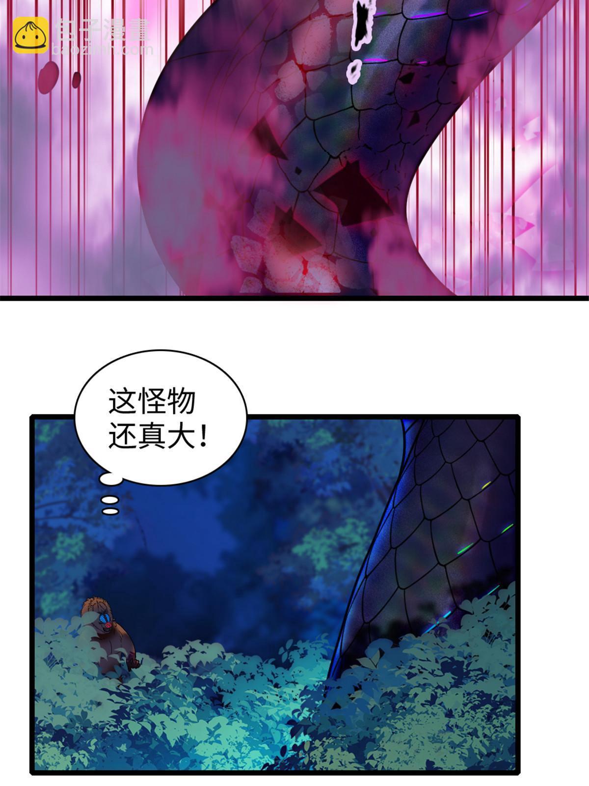 99 血脉觉醒(1/2)-第100话