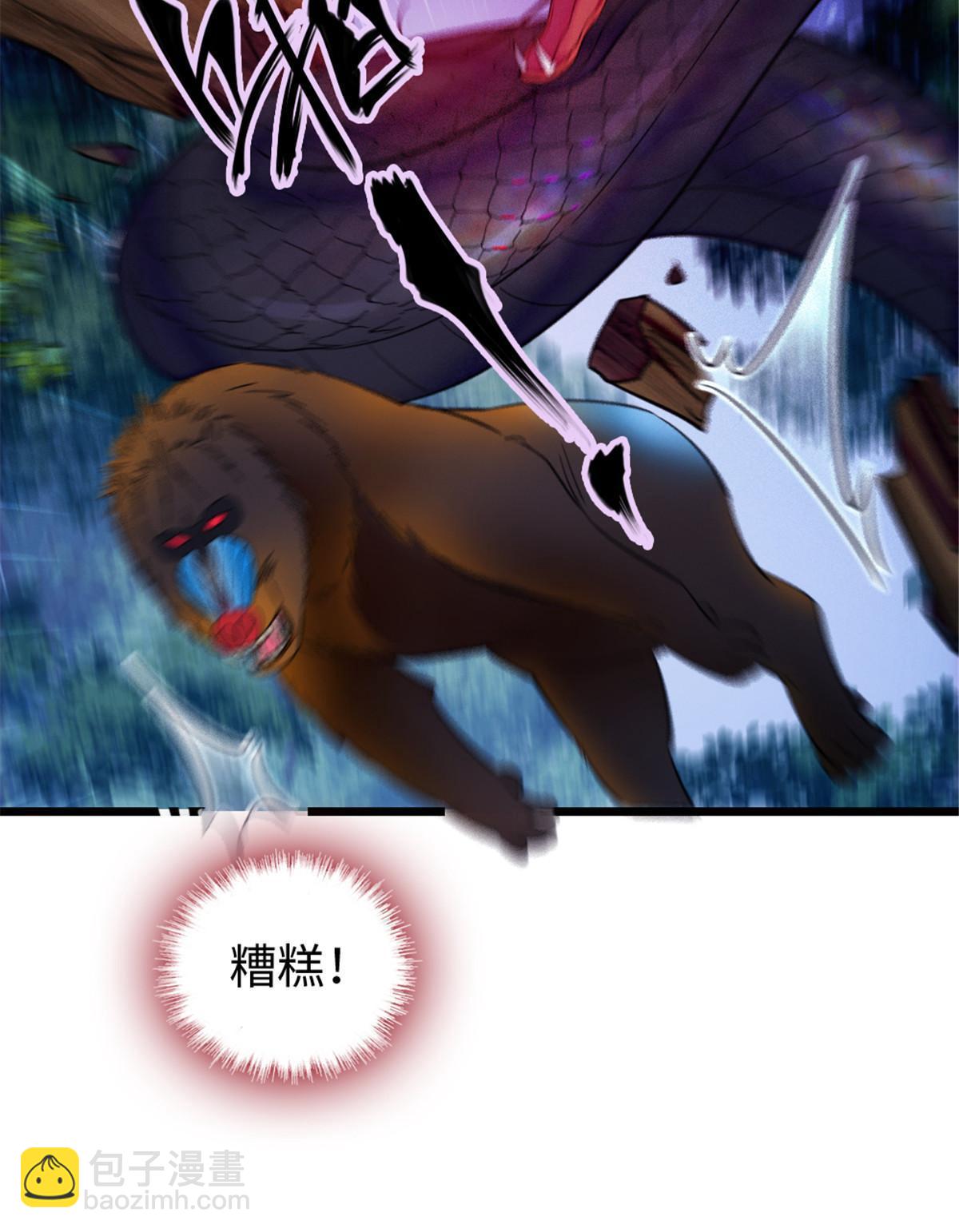 99 血脉觉醒(1/2)-第100话