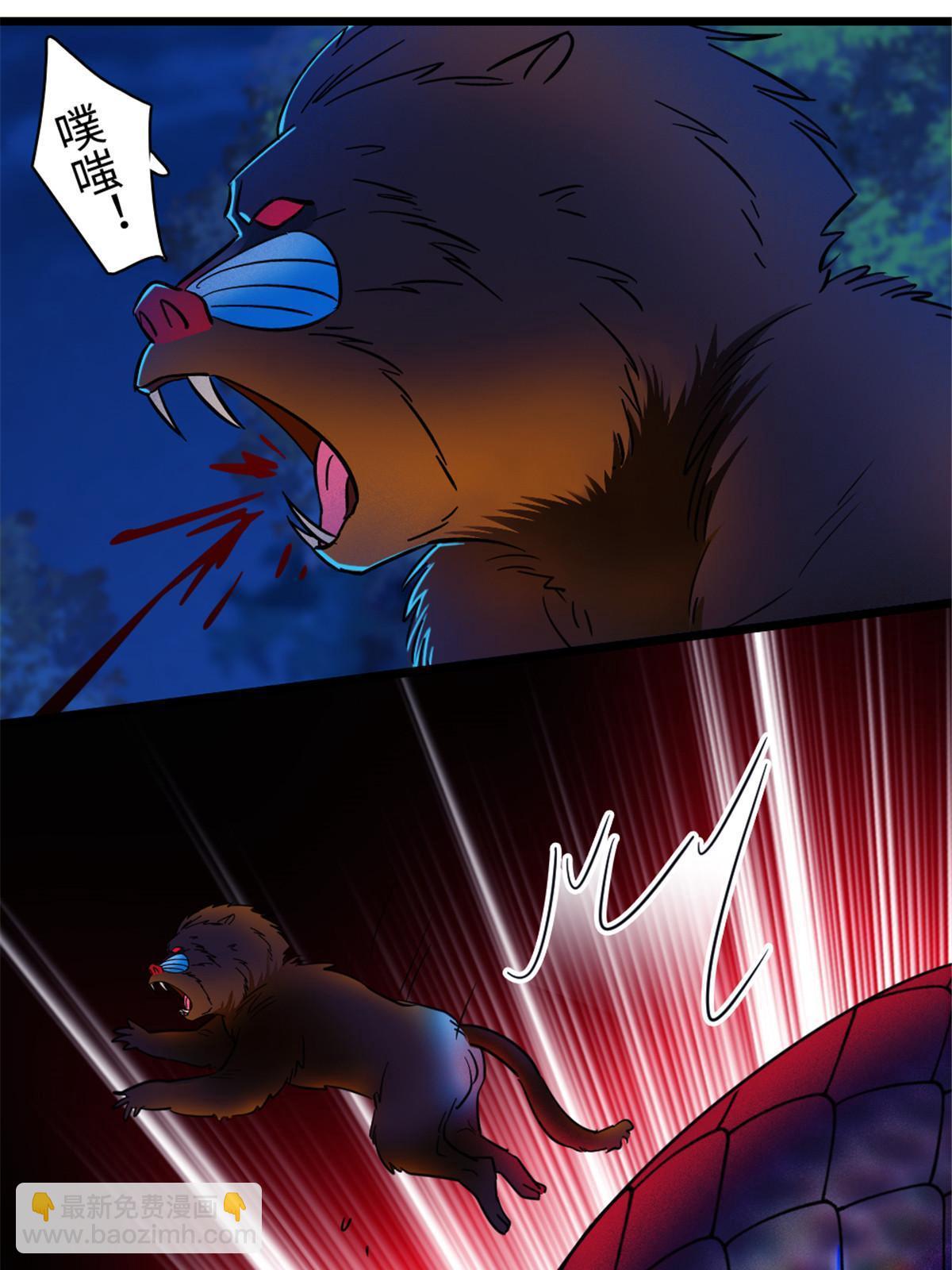 99 血脉觉醒(1/2)-第100话