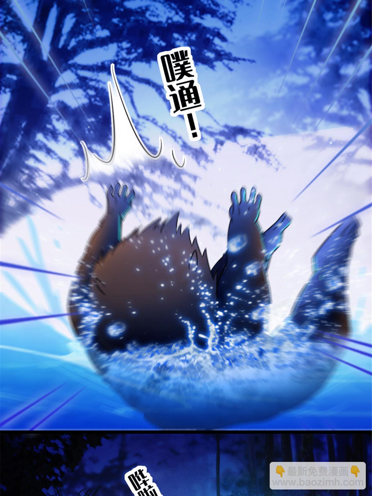 99 血脉觉醒(1/2)-第100话