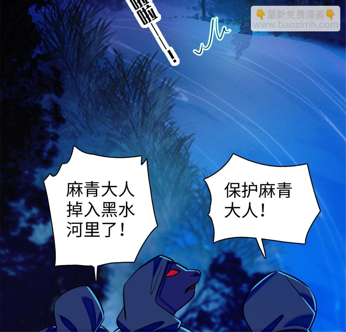 99 血脉觉醒(1/2)-第100话