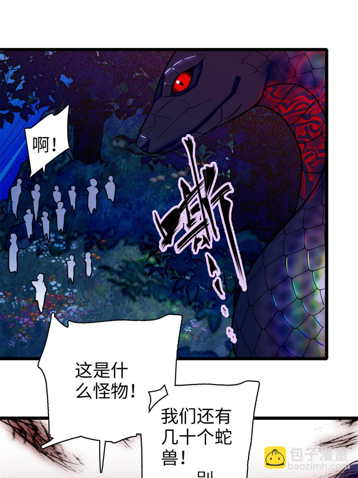 99 血脉觉醒(1/2)-第100话