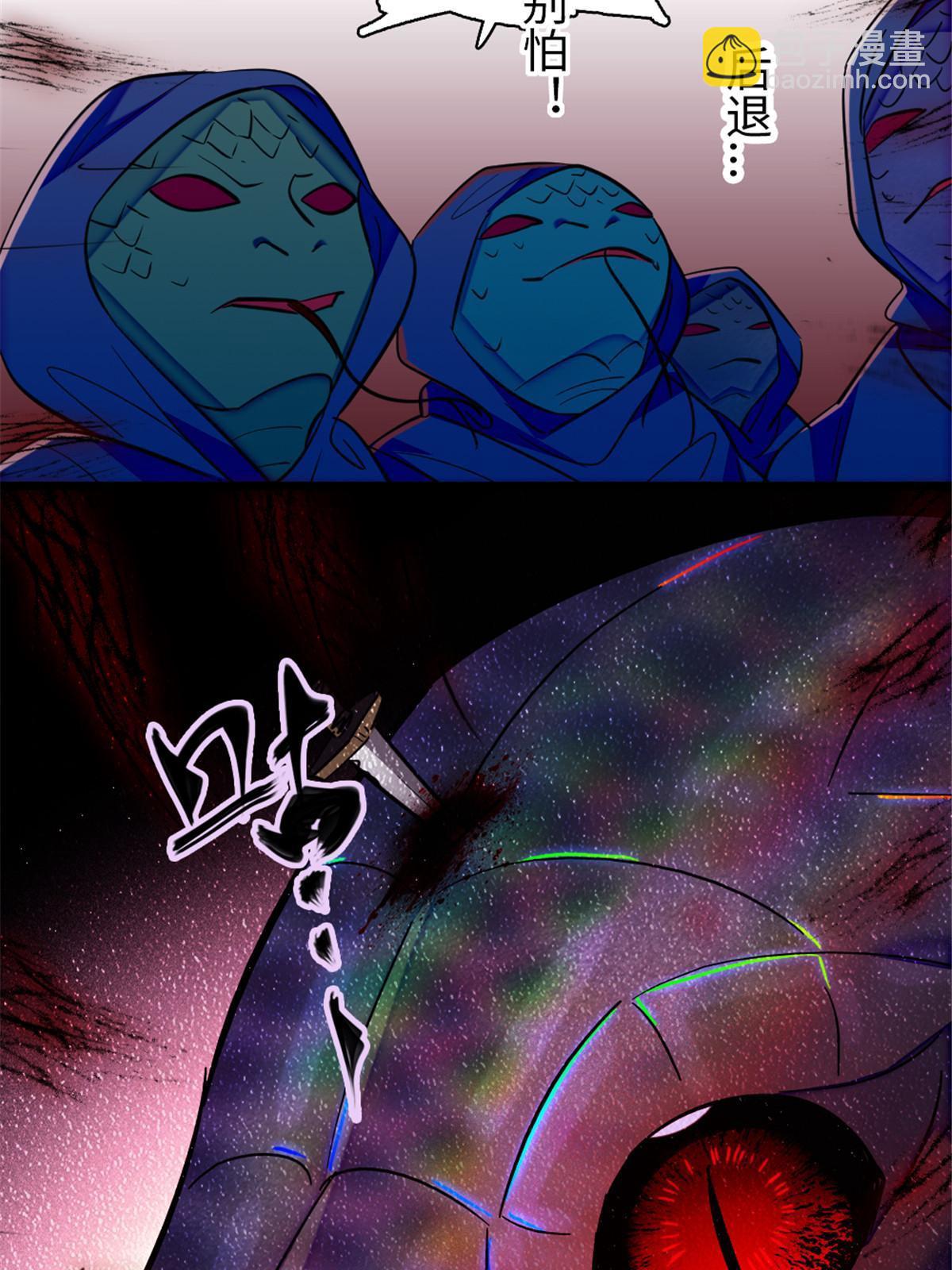 99 血脉觉醒(1/2)-第100话