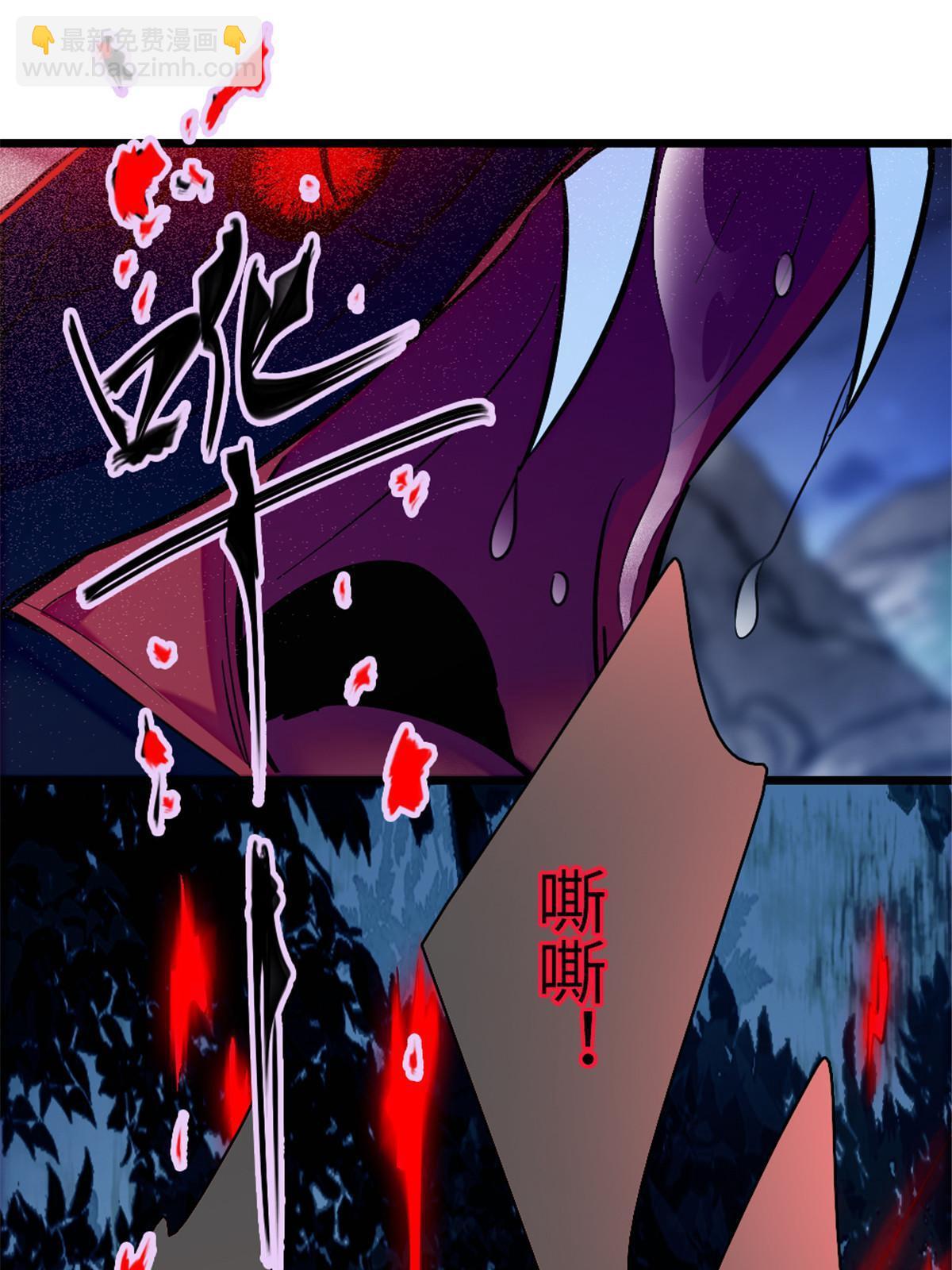 99 血脉觉醒(1/2)-第100话