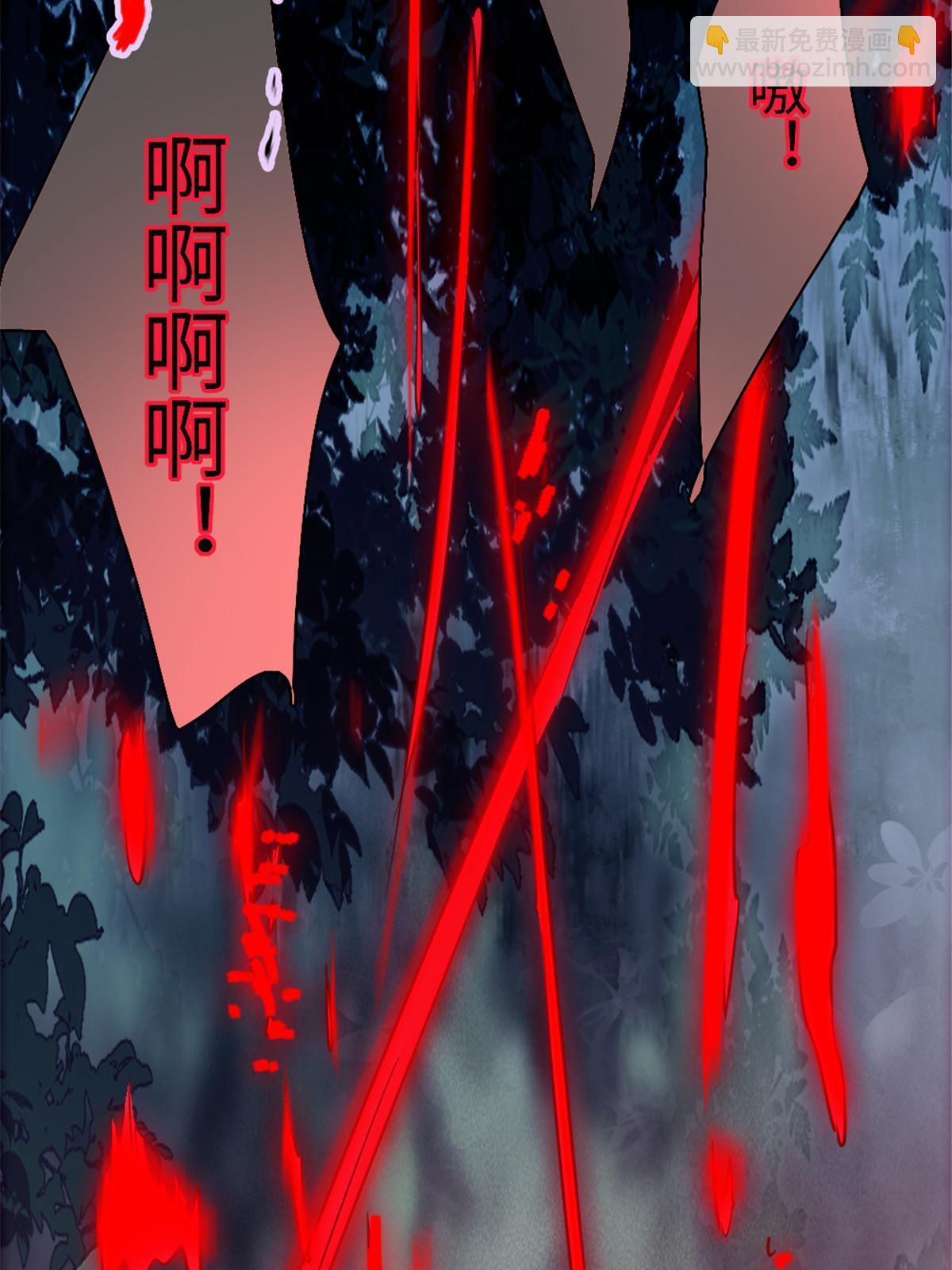 99 血脉觉醒(1/2)-第100话