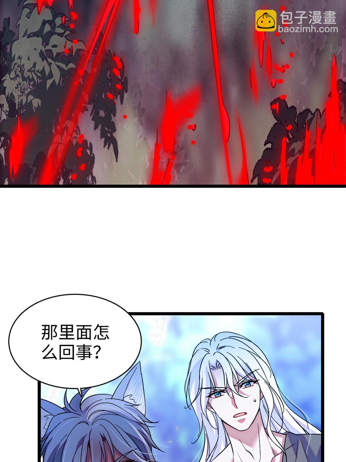 99 血脉觉醒(1/2)-第100话