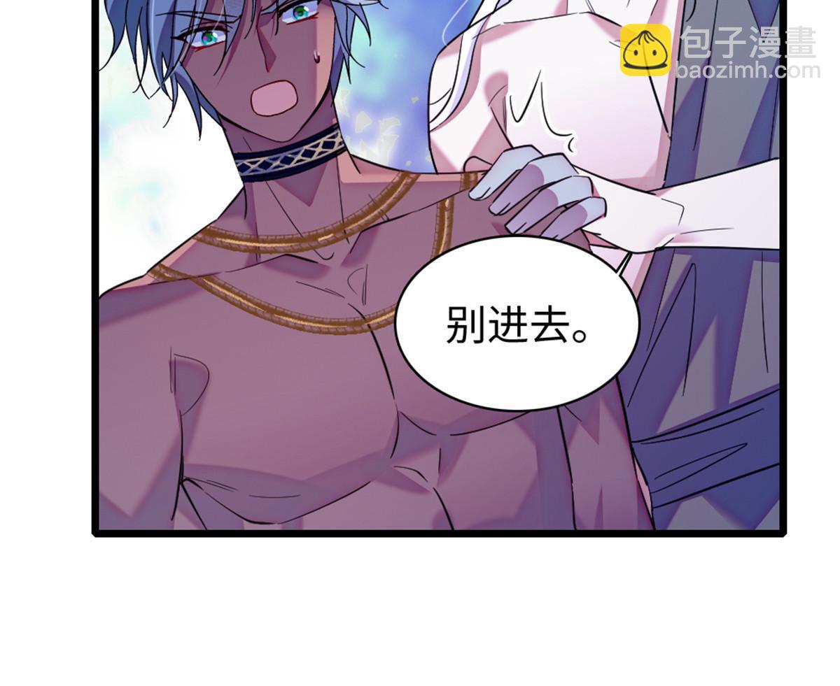 99 血脉觉醒(1/2)-第100话