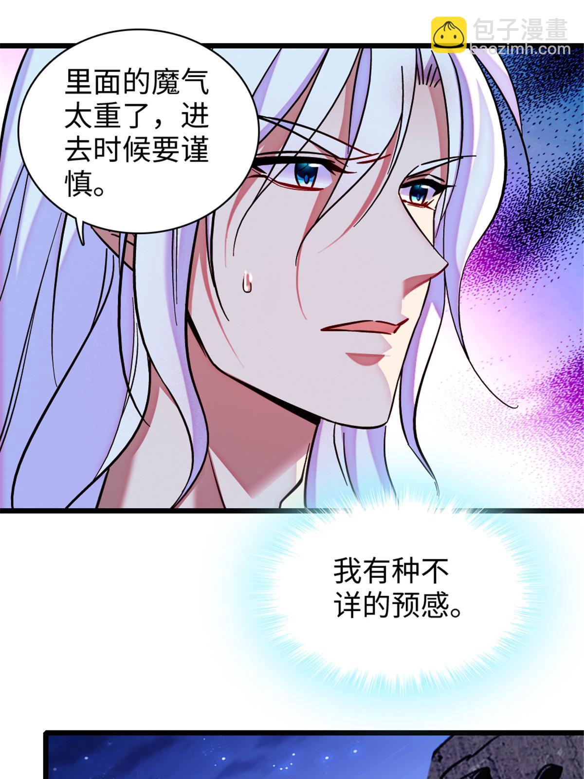 99 血脉觉醒(1/2)-第100话