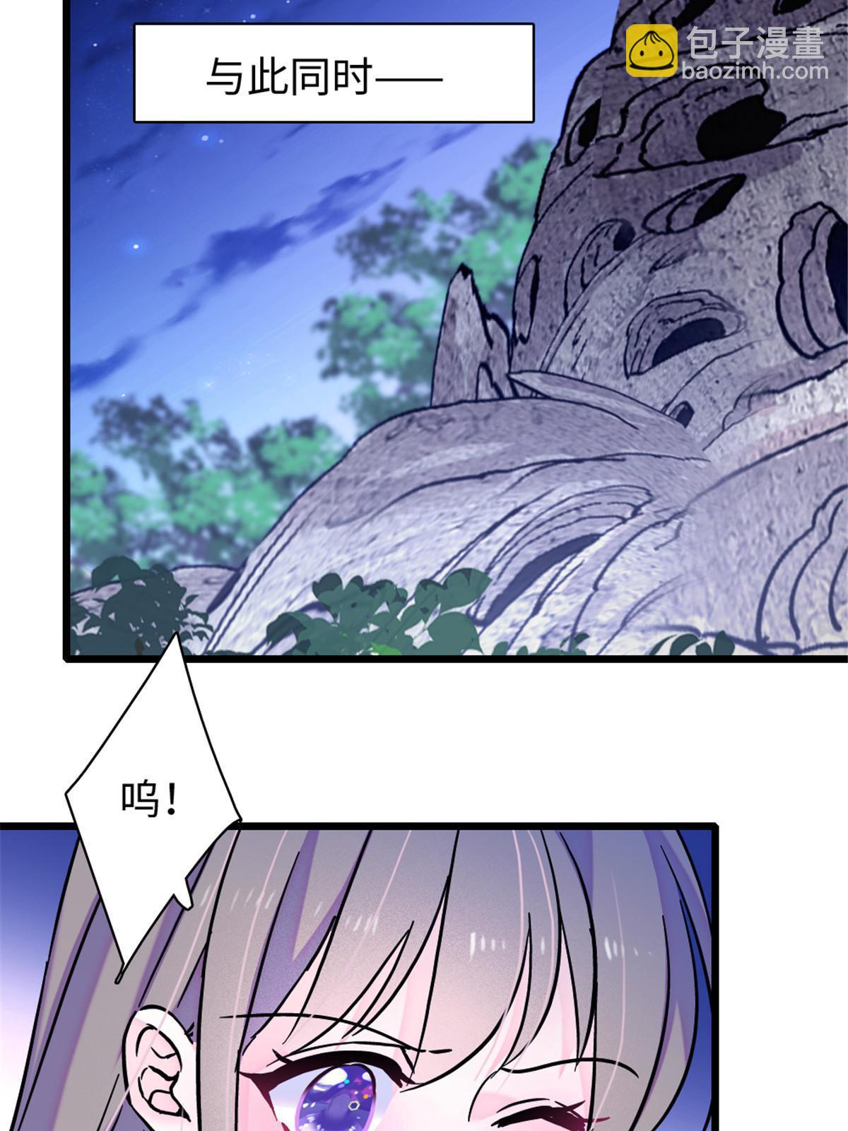 99 血脉觉醒(1/2)-第100话