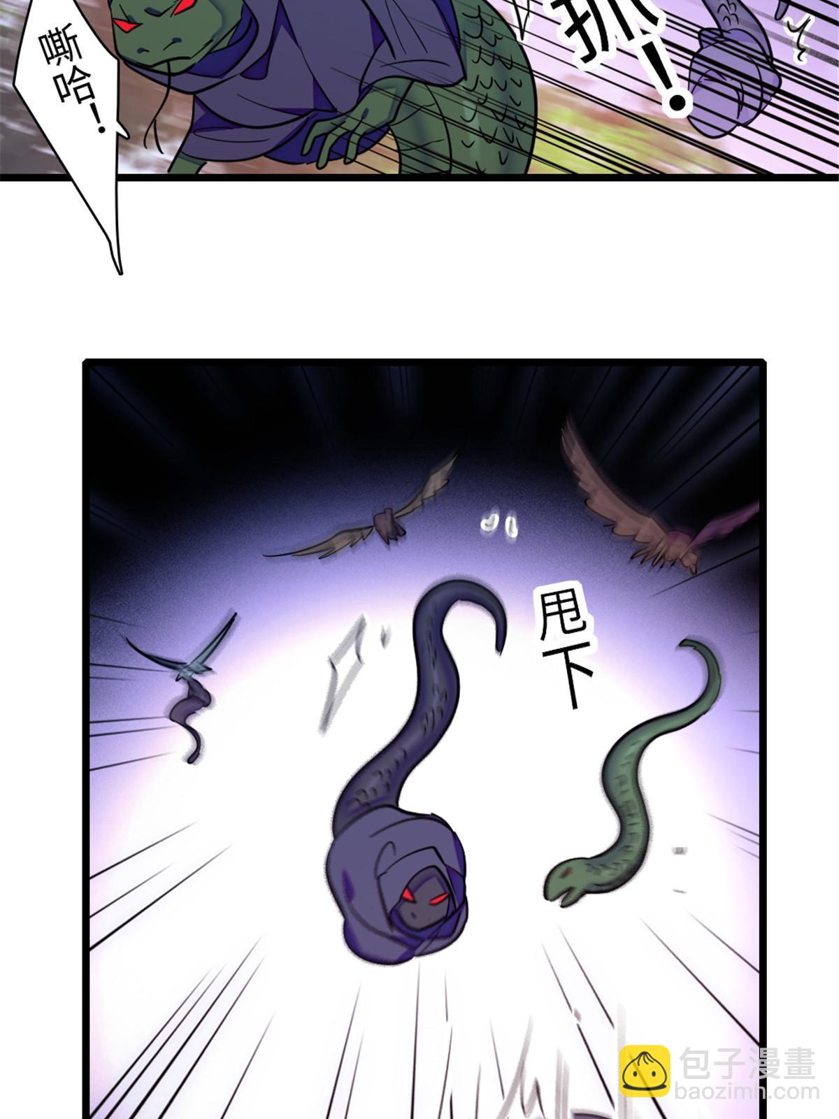 99 血脉觉醒(1/2)-第100话