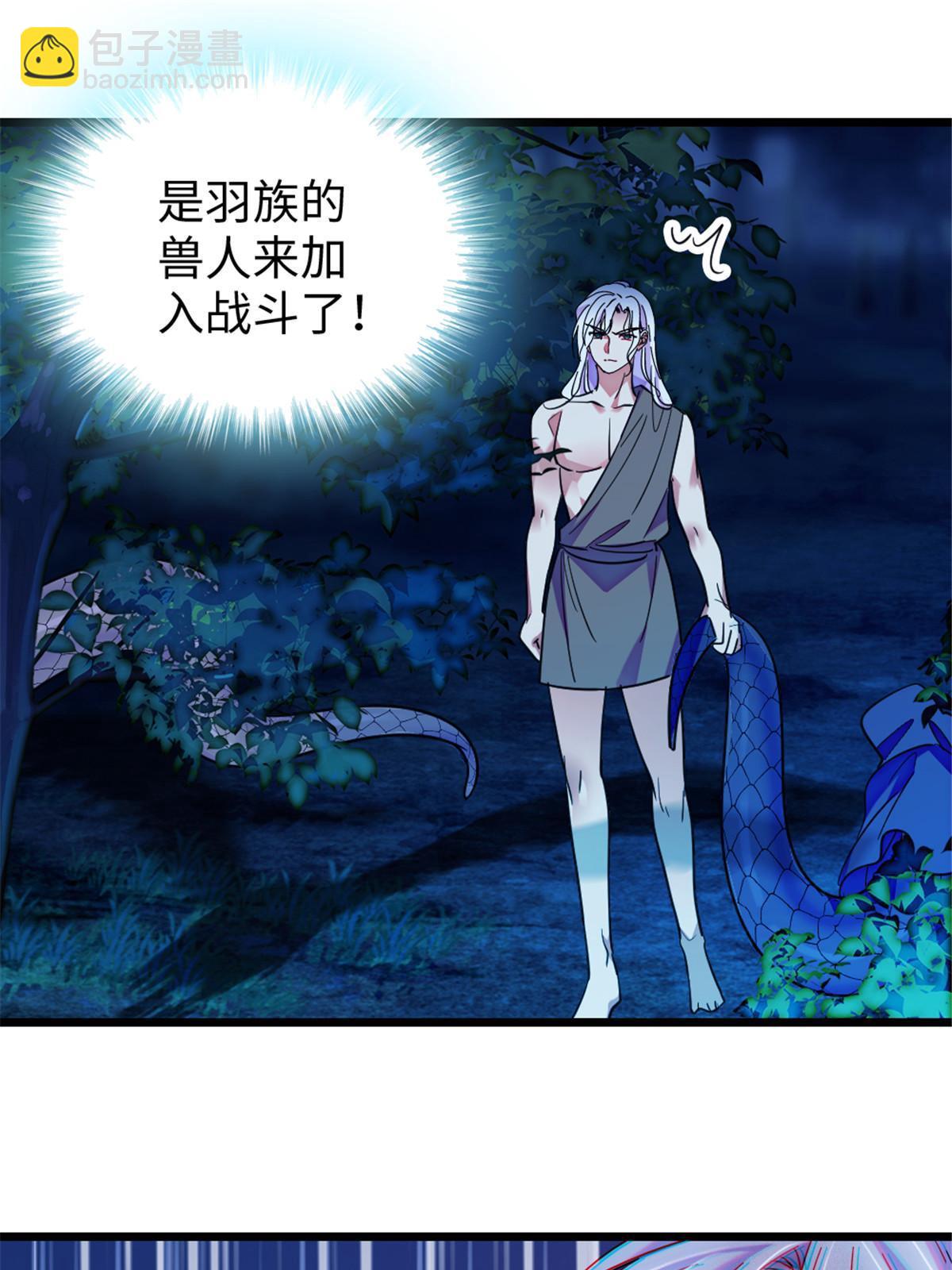 99 血脉觉醒(1/2)-第100话