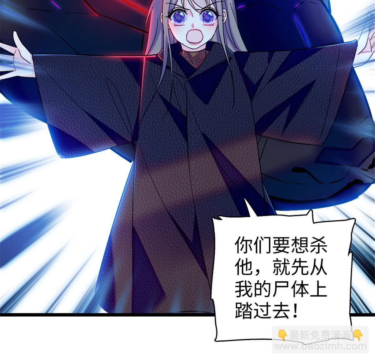 101 桑夜，我们一起回家(1/2)-第102话