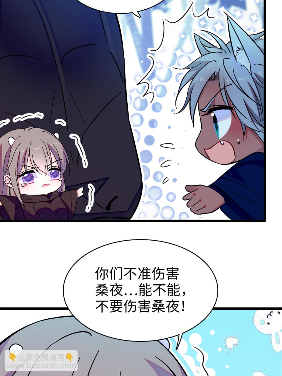 101 桑夜，我们一起回家(1/2)-第102话