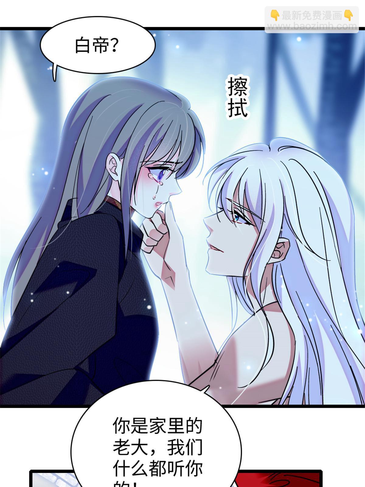 101 桑夜，我们一起回家(1/2)-第102话