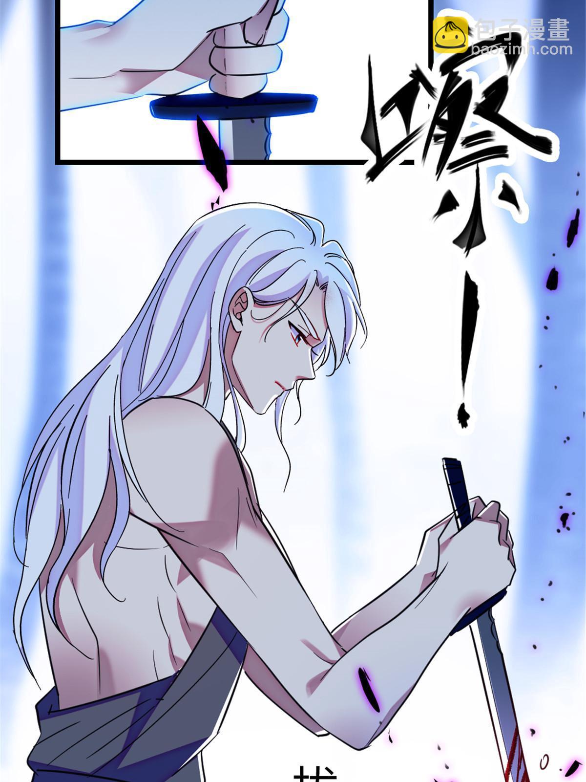 101 桑夜，我们一起回家(1/2)-第102话