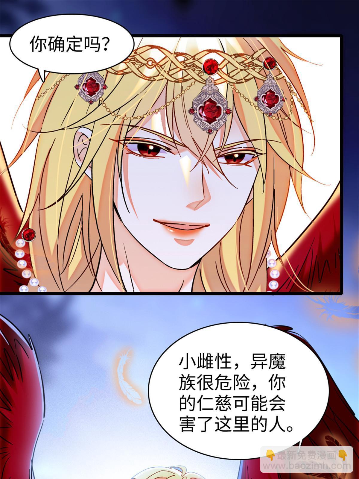 101 桑夜，我们一起回家(1/2)-第102话