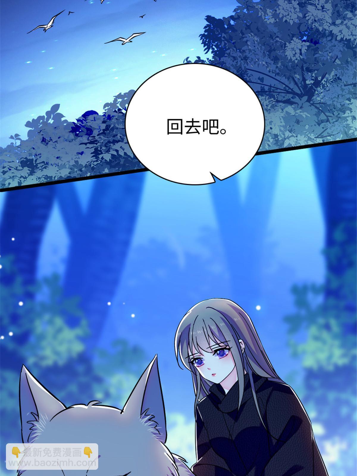 101 桑夜，我们一起回家(1/2)-第102话