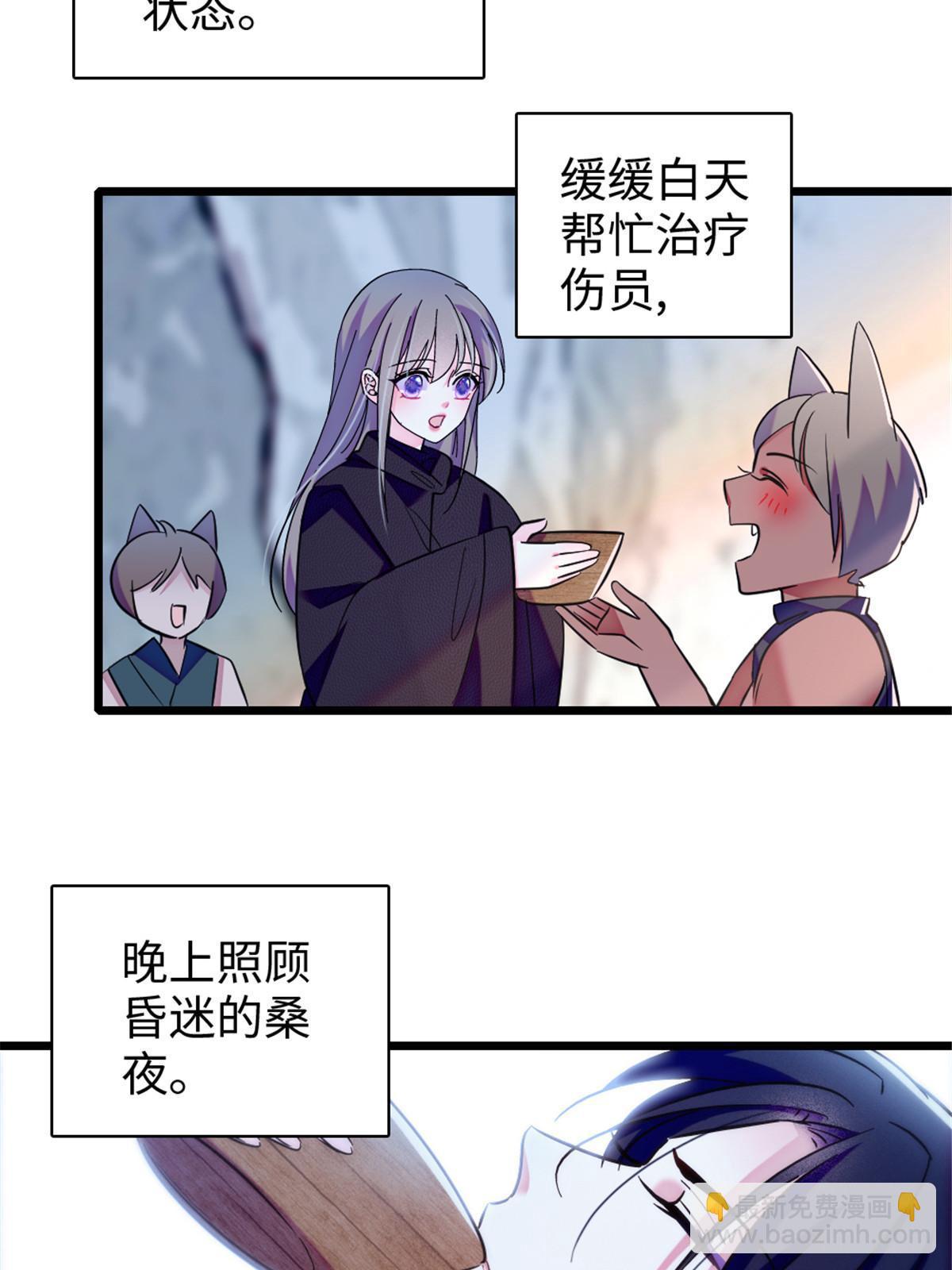 101 桑夜，我们一起回家(1/2)-第102话