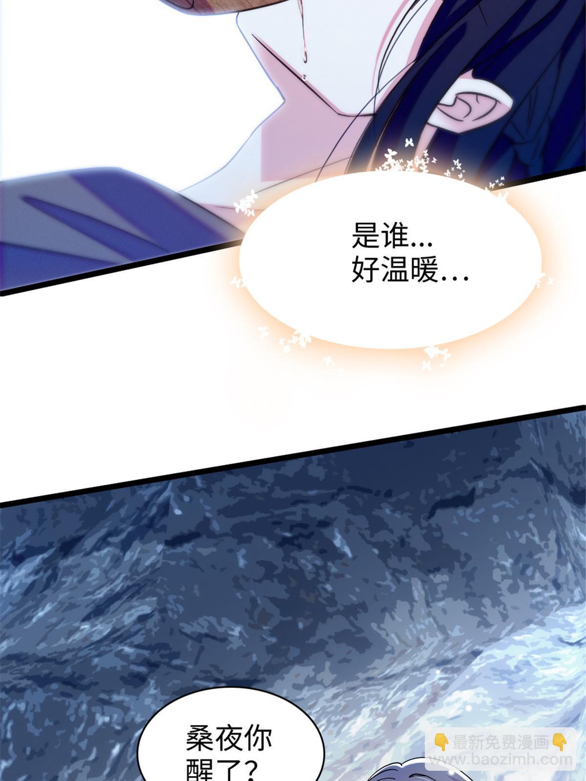 101 桑夜，我们一起回家(1/2)-第102话