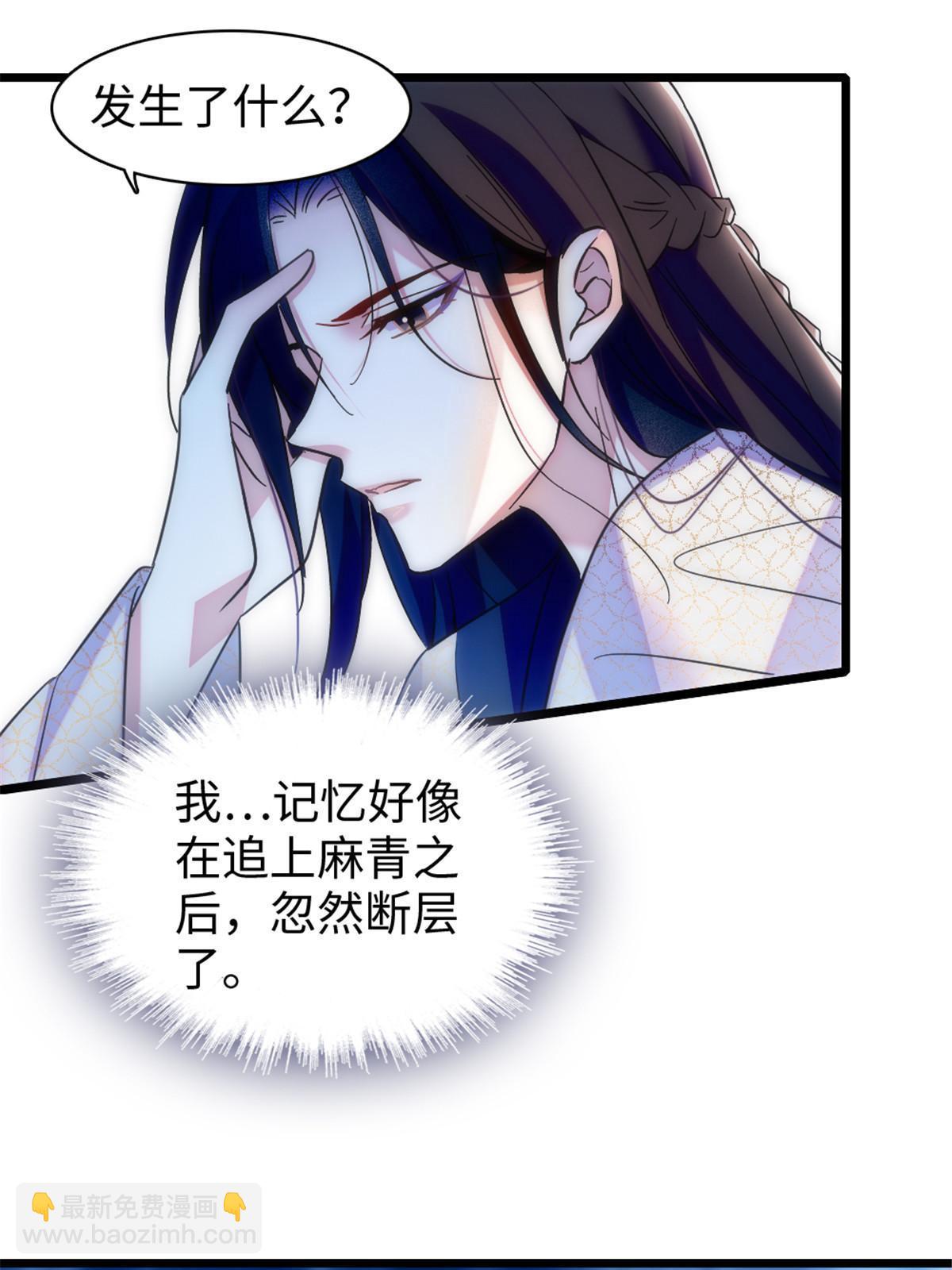 101 桑夜，我们一起回家(1/2)-第102话