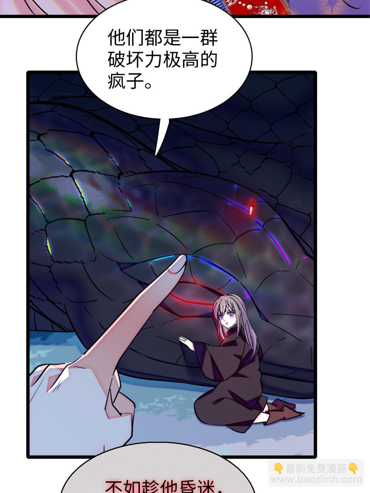 101 桑夜，我们一起回家(1/2)-第102话