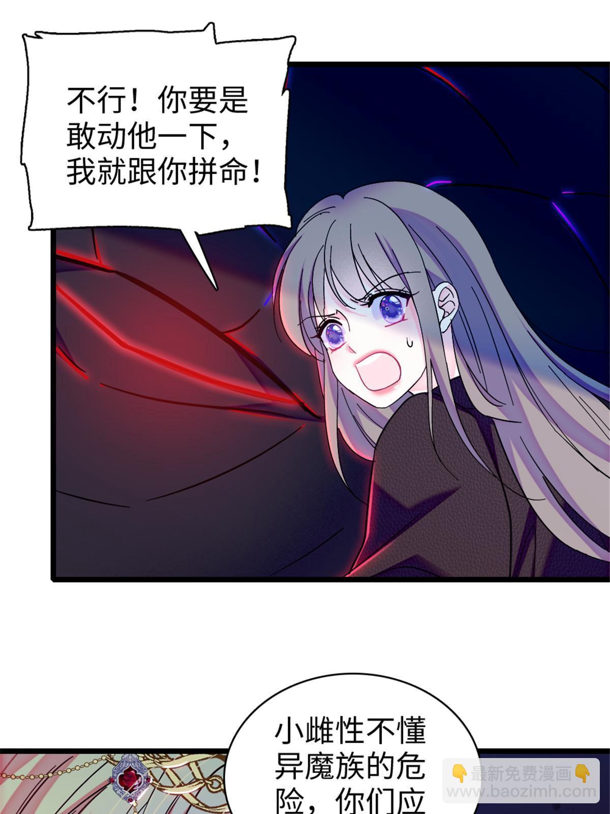 101 桑夜，我们一起回家(1/2)-第102话