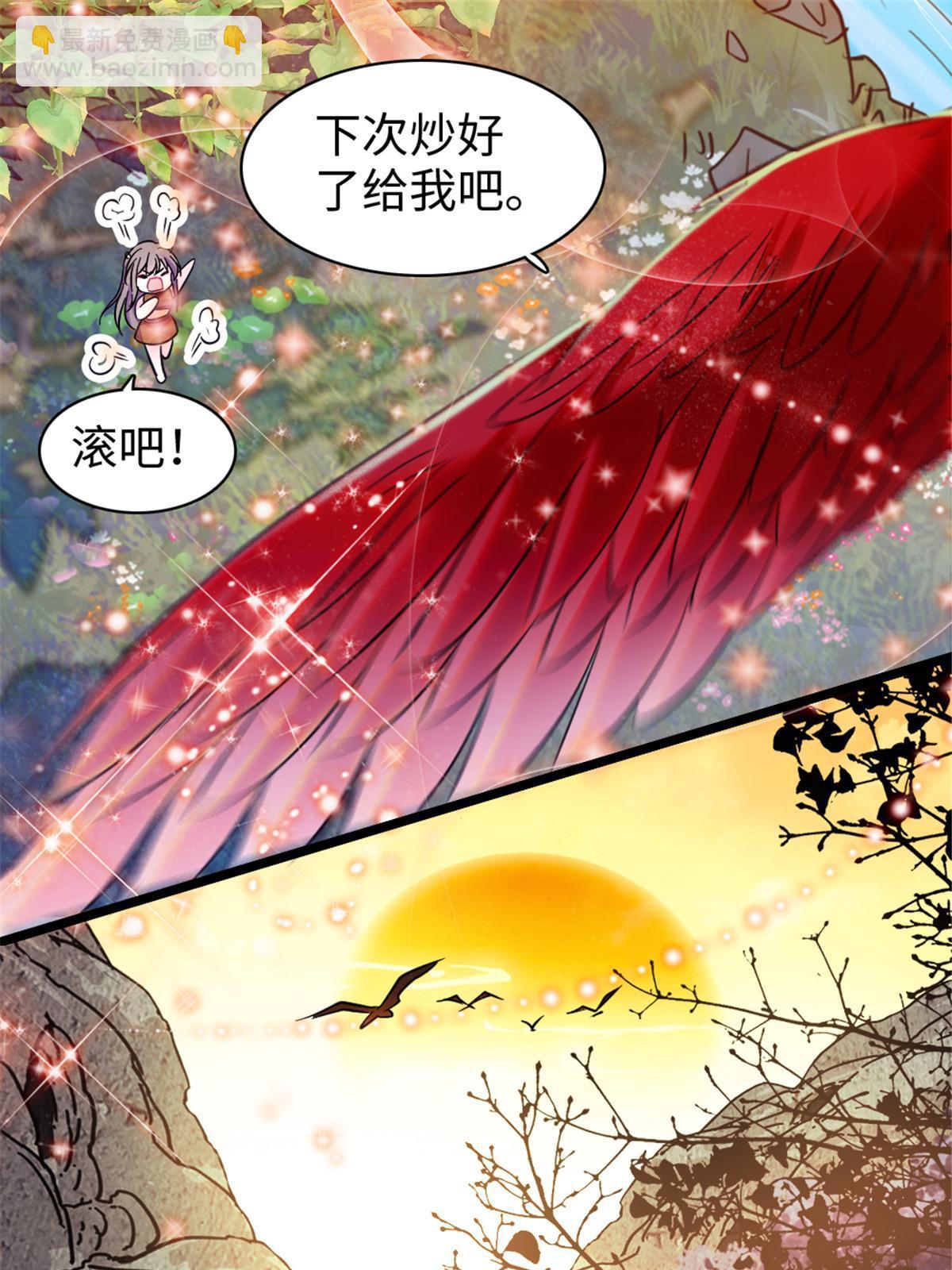 103 厚颜无耻之徒！(1/2)-第104话