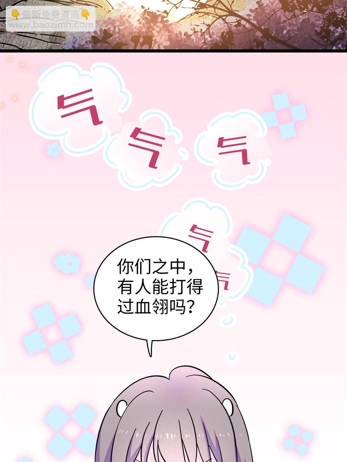 103 厚颜无耻之徒！(1/2)-第104话