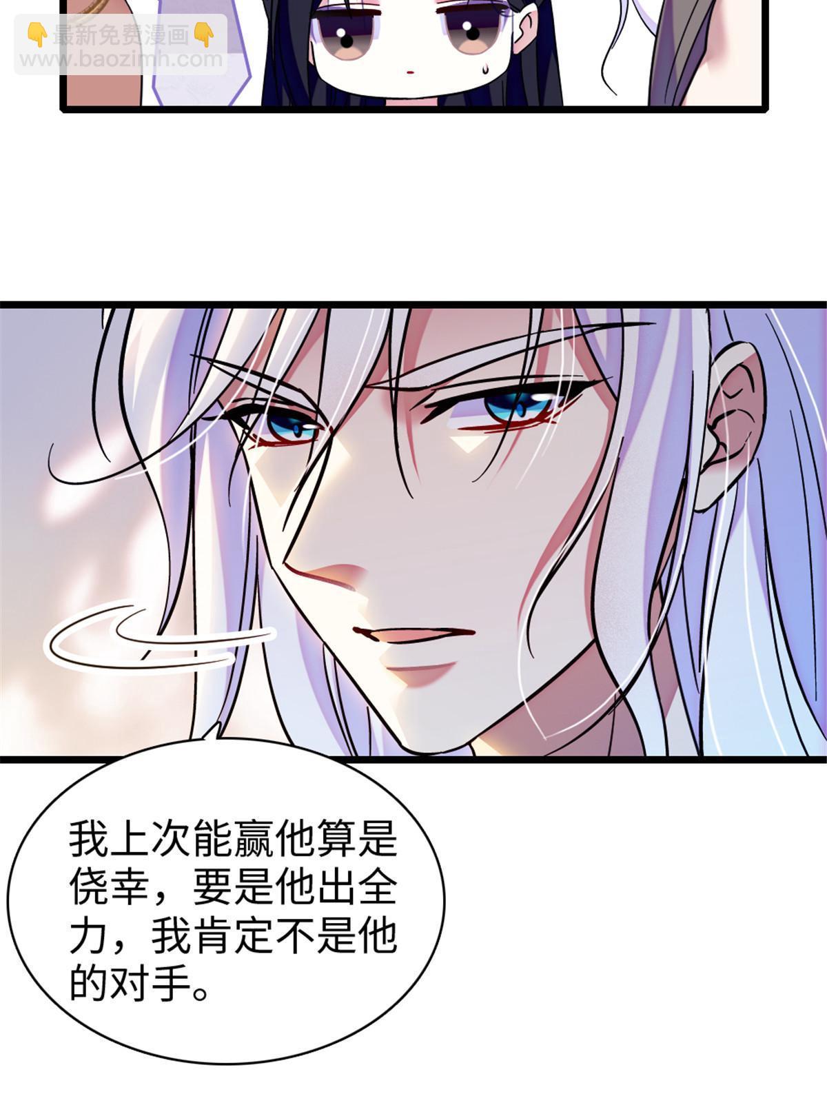 103 厚颜无耻之徒！(1/2)-第104话