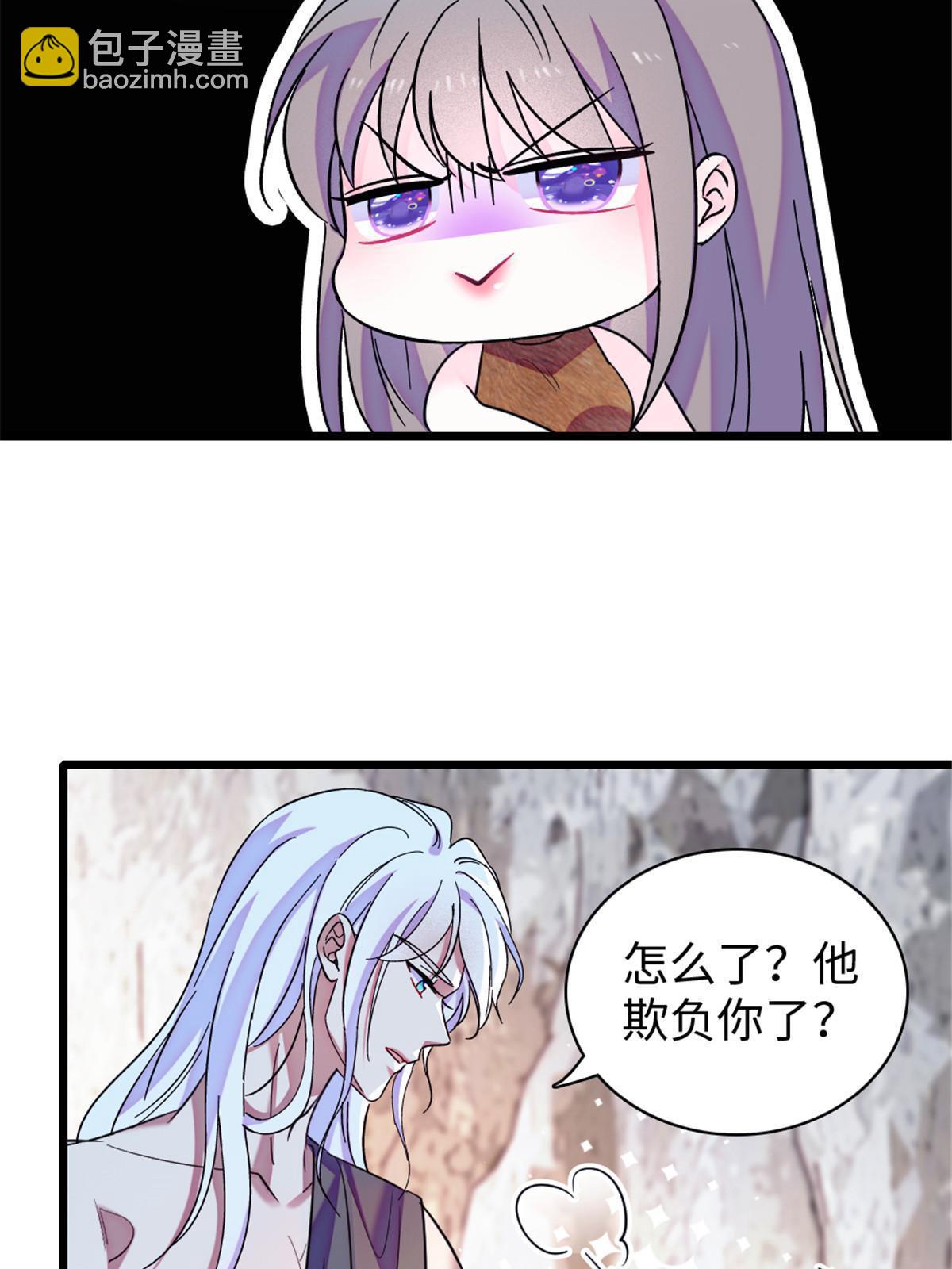 103 厚颜无耻之徒！(1/2)-第104话