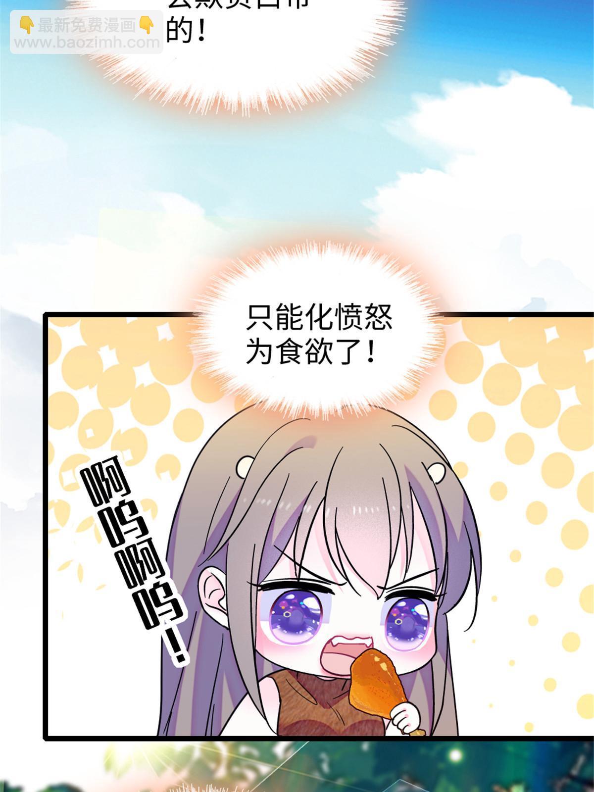 103 厚颜无耻之徒！(1/2)-第104话