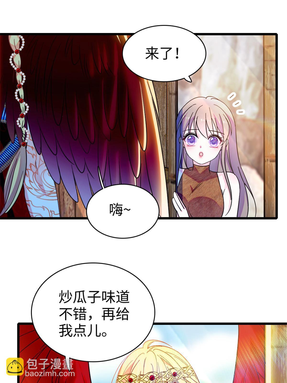 103 厚颜无耻之徒！(1/2)-第104话