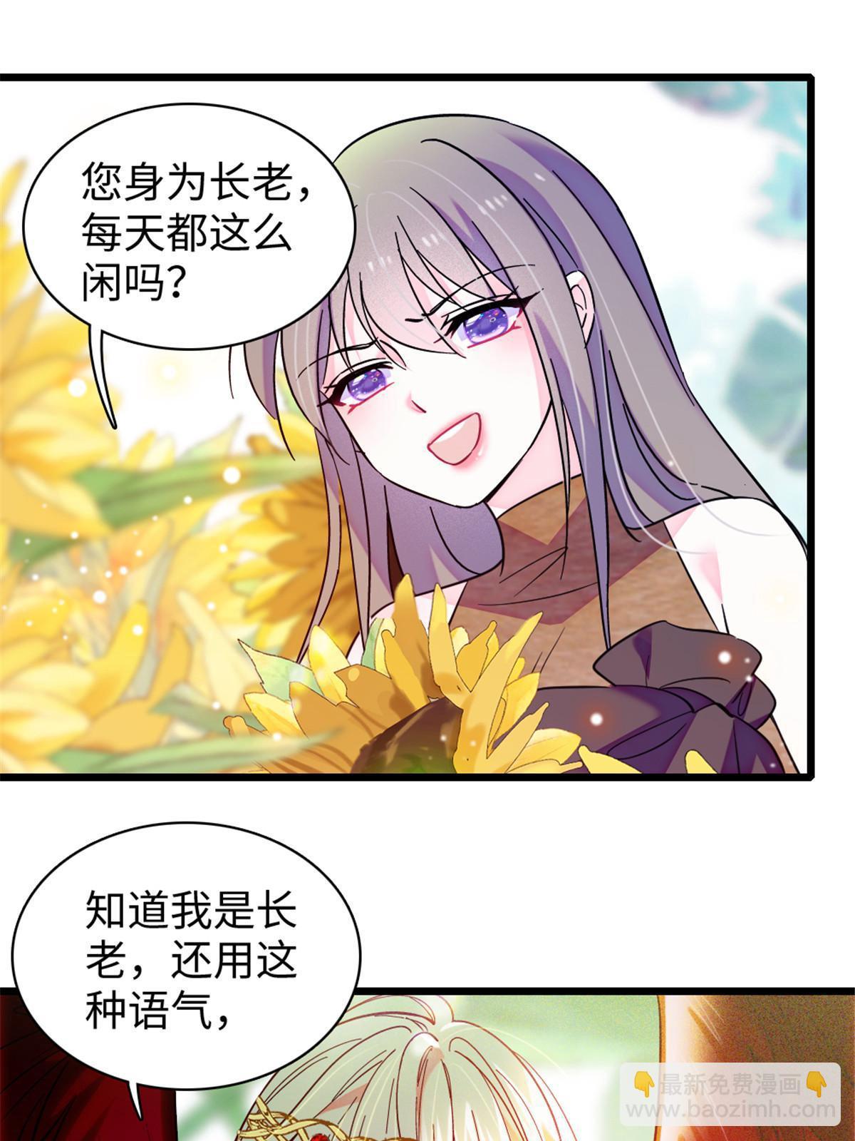 103 厚颜无耻之徒！(1/2)-第104话