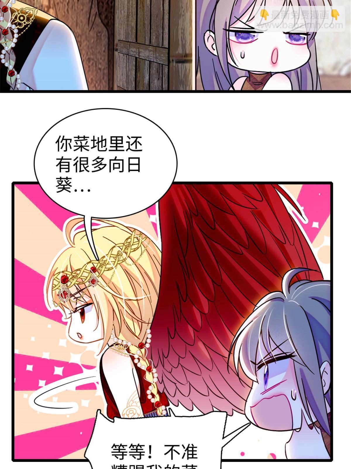 103 厚颜无耻之徒！(1/2)-第104话